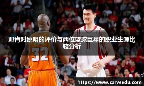 必一运动