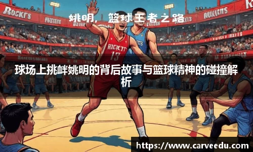 必一运动