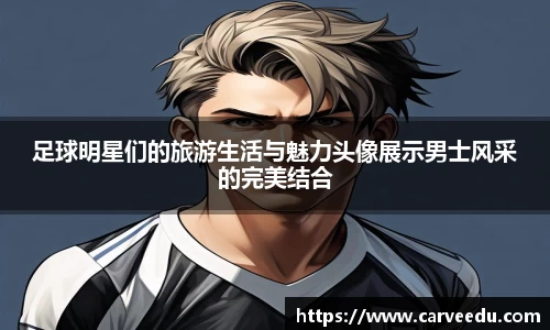 必一运动