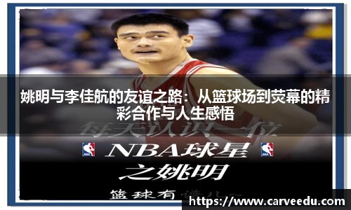 必一运动