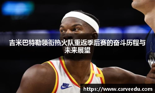 必一运动