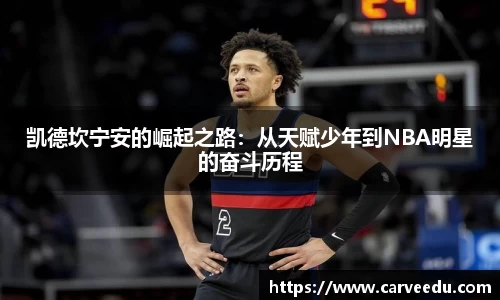 必一运动