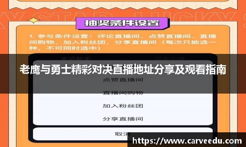 必一运动
