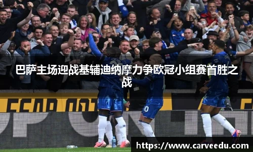必一运动