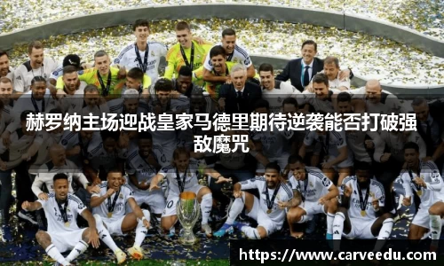 必一·运动(B-Sports)官方网站