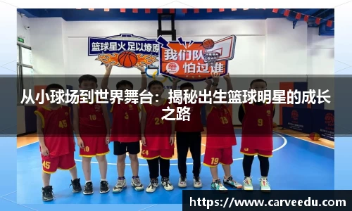bsport体育官网